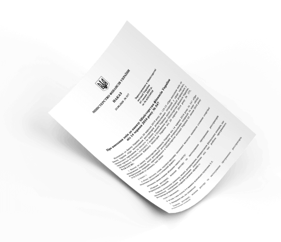 Зміни у законодавстві України щодо реєстрації розрахункових операцій